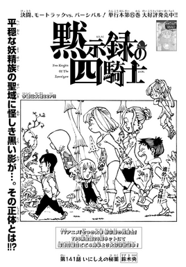 4KOA Chapter 141