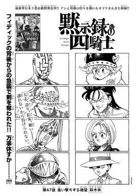 4KOA Chapter 47