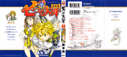 Volume 2 Full Cover