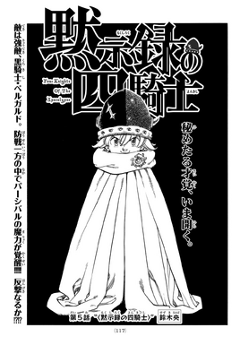 4KOA Chapter 5