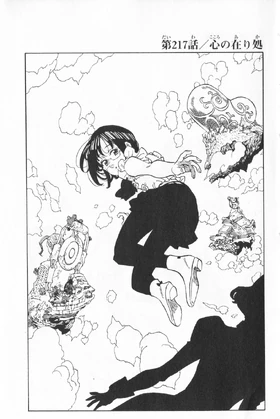 JChapter 217