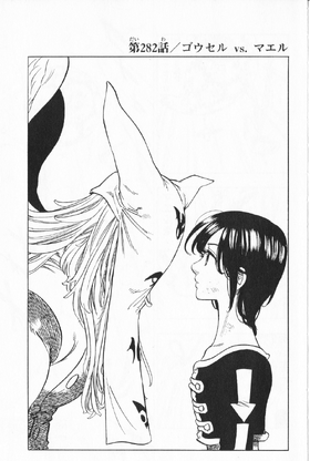 JChapter 282