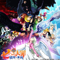 The Seven Deadly Sins: Dragon's Judgement - Wikipedia