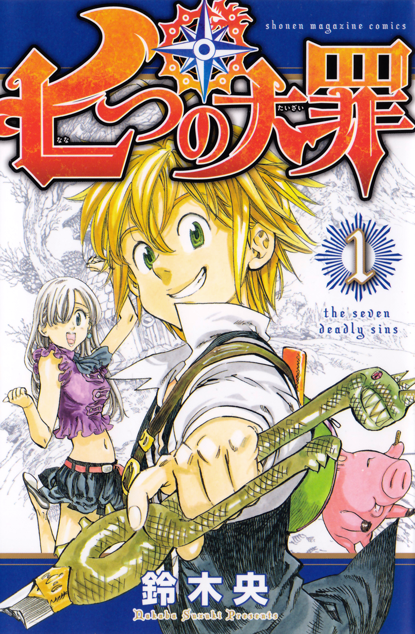 Compartir 12+ imagen portadas del manga de nanatsu no taizai