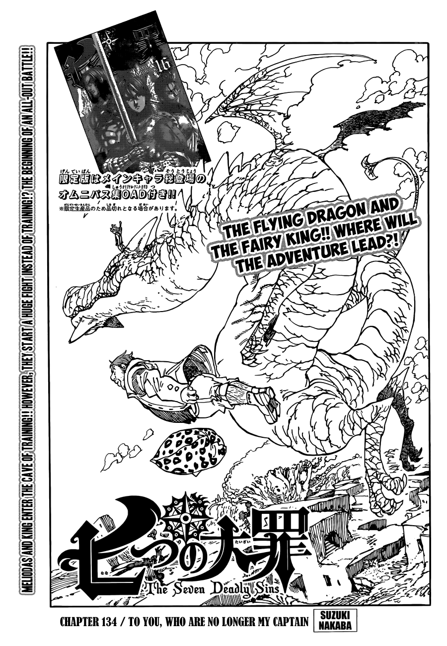 Chapter 134 | Nanatsu no Taizai Wiki | Fandom