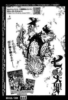 Chapter99