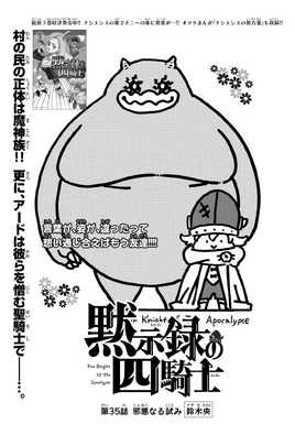 4KOA Chapter 35
