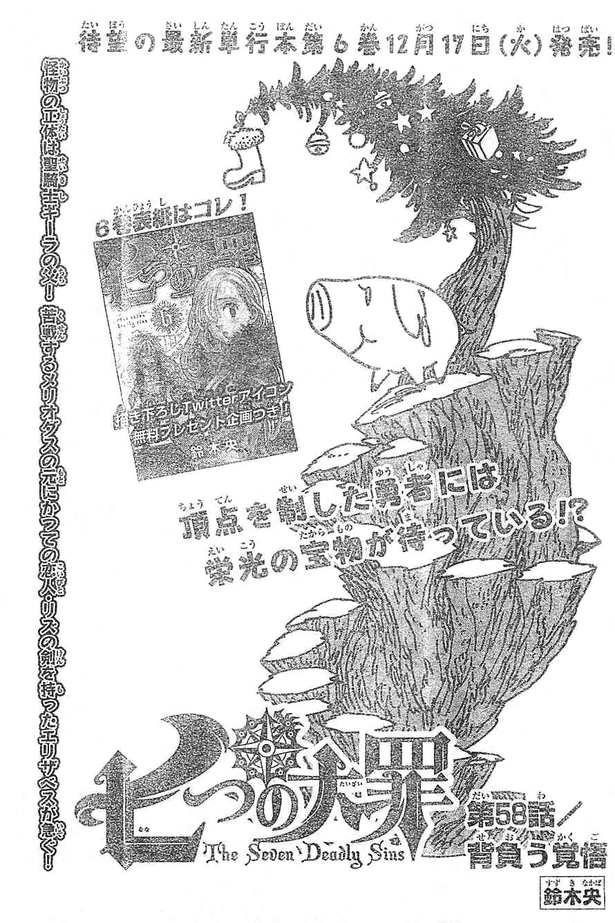 NANATSU NO TAIZAI CAPÍTULO 247, Wiki