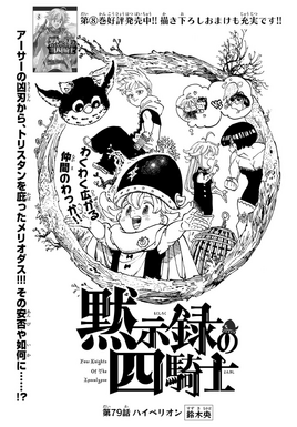 4KOA Chapter 79