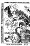 King on the cover of Chapter 61