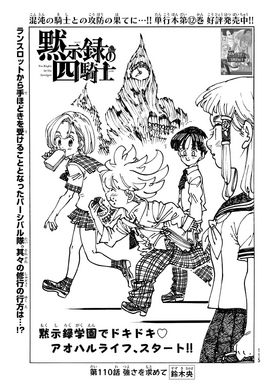 4KOA Chapter 110