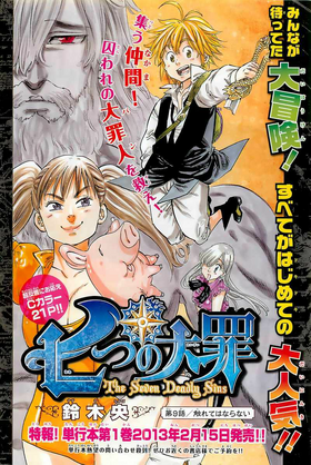 Nanatsu no Taizai: King no Mangamichi (manga) - Anime News Network