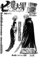 Helbram on the cover of Chapter 48