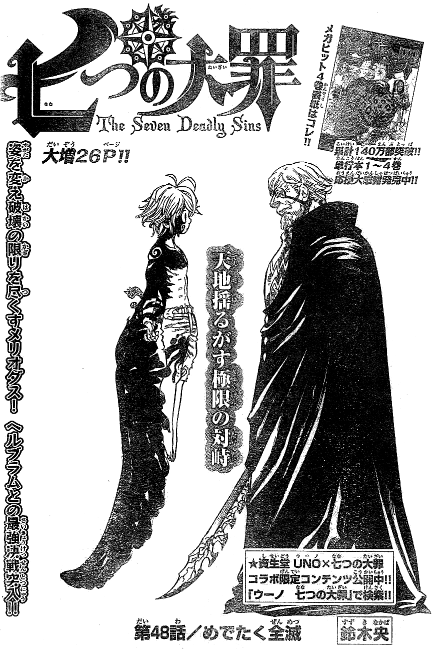 不定期エスパー〈7〉デヌエヌス・彷徨 (トクマ・ノベルズ) Amazon.com: 不定期エスパー〈7〉デヌエヌス・彷徨(トクマ