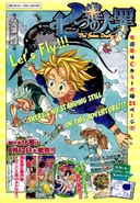 Diane on the cover of Chapter 135