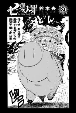 Volume 39 | Nanatsu no Taizai Wiki | Fandom Volume 39 | Nanatsu no Taizai Wiki | Fandom