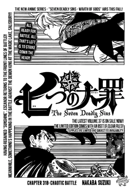 Chapter318