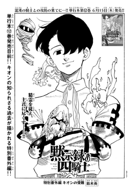Extra 1 cover (4KOA)
