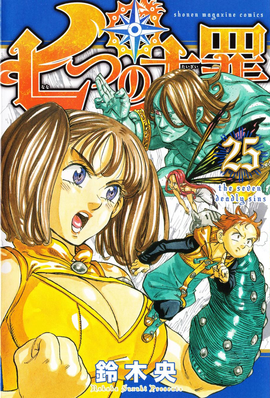  The Seven Deadly Sins: Nanatsu no Taizai - Vol.20