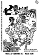 Gowther on the cover of Chapter 251