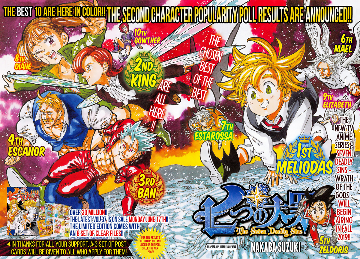 The Seven Deadly Sins Spinoff Manga Debuts Digital Chapters