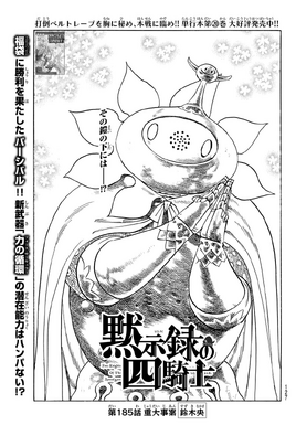 4KOA Chapter 185