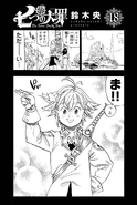 First Page after the Cover