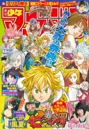 Shounen Magazine 46-2015 (Includes Chapter 145)