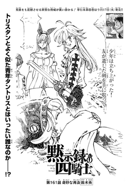 4KOA Chapter 161