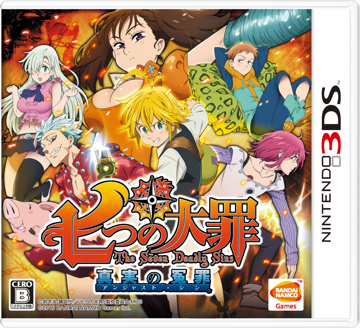 Infernasu on X: [CODE] BEST 7DS GAME HAS NOW RELEASED!  Deadly Sins  Retribution WATCH HERE:   / X