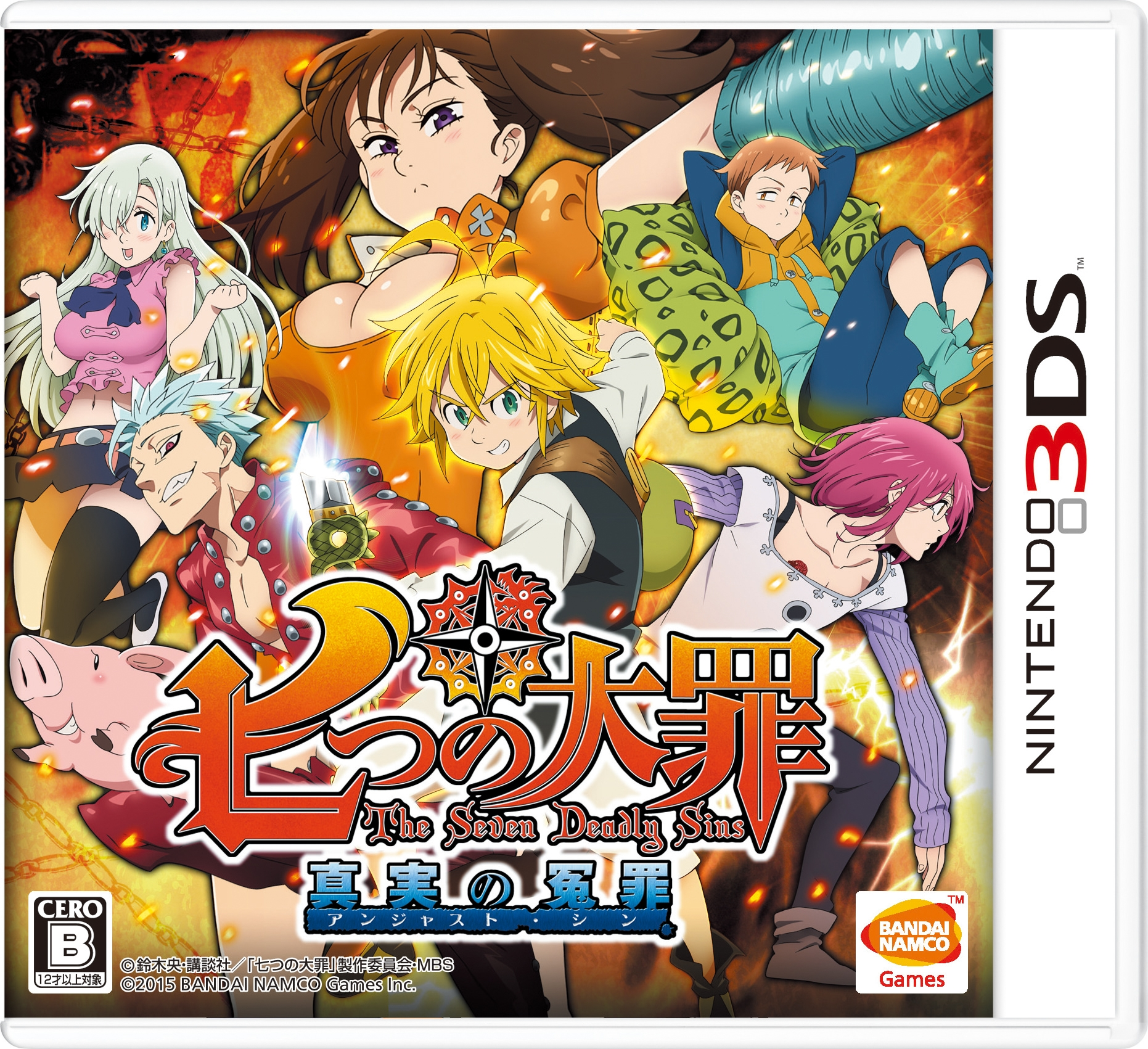 Грех отзывы. The Seven Deadly sins: unjust sin 3ds. Enzai game.