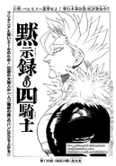 Ban on the cover of Chapter 130