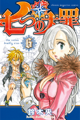 The Seven Deadly Sins - Volume 22