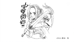 Arslan Senki 01 Endcard