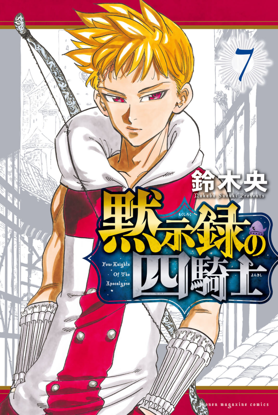 The Seven Deadly Sins: Nanatsu no Taizai - Vol.8