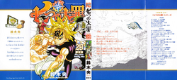 佐藤健 6 1/2 vol.1 vol.2 vol.3 Sins of the Salton Sea - AWA Studios