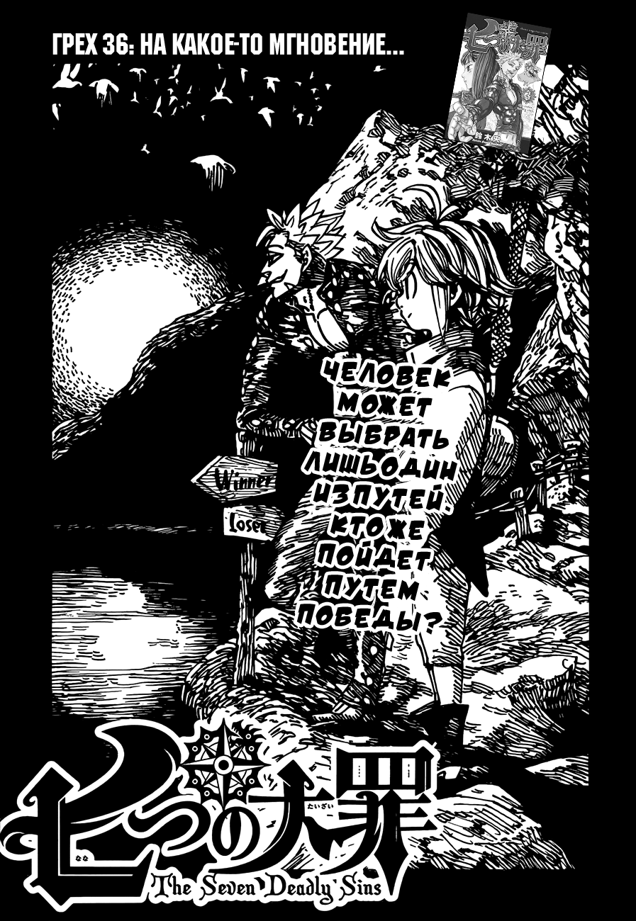 Тур сериал грешник. Мой грех сериал. Евгений чужой песня звездочка. Грешник 5. Holy sh#t shame клубника-груша.