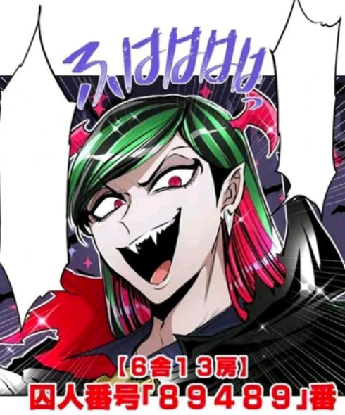 Hakushaku Nanbaka Wiki Fandom