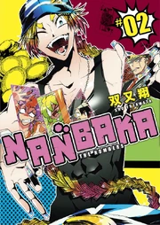 Manga vol02