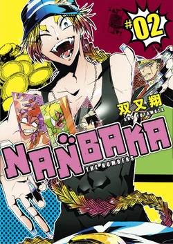 Rock/Gallery | Nanbaka Wiki | Fandom