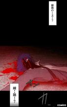 Kojiro's Backstory 12