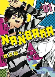 Manga vol01