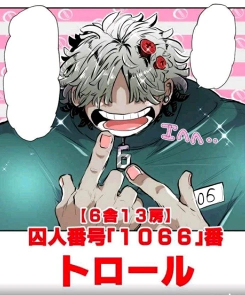 Torooru Gallery Nanbaka Wiki Fandom