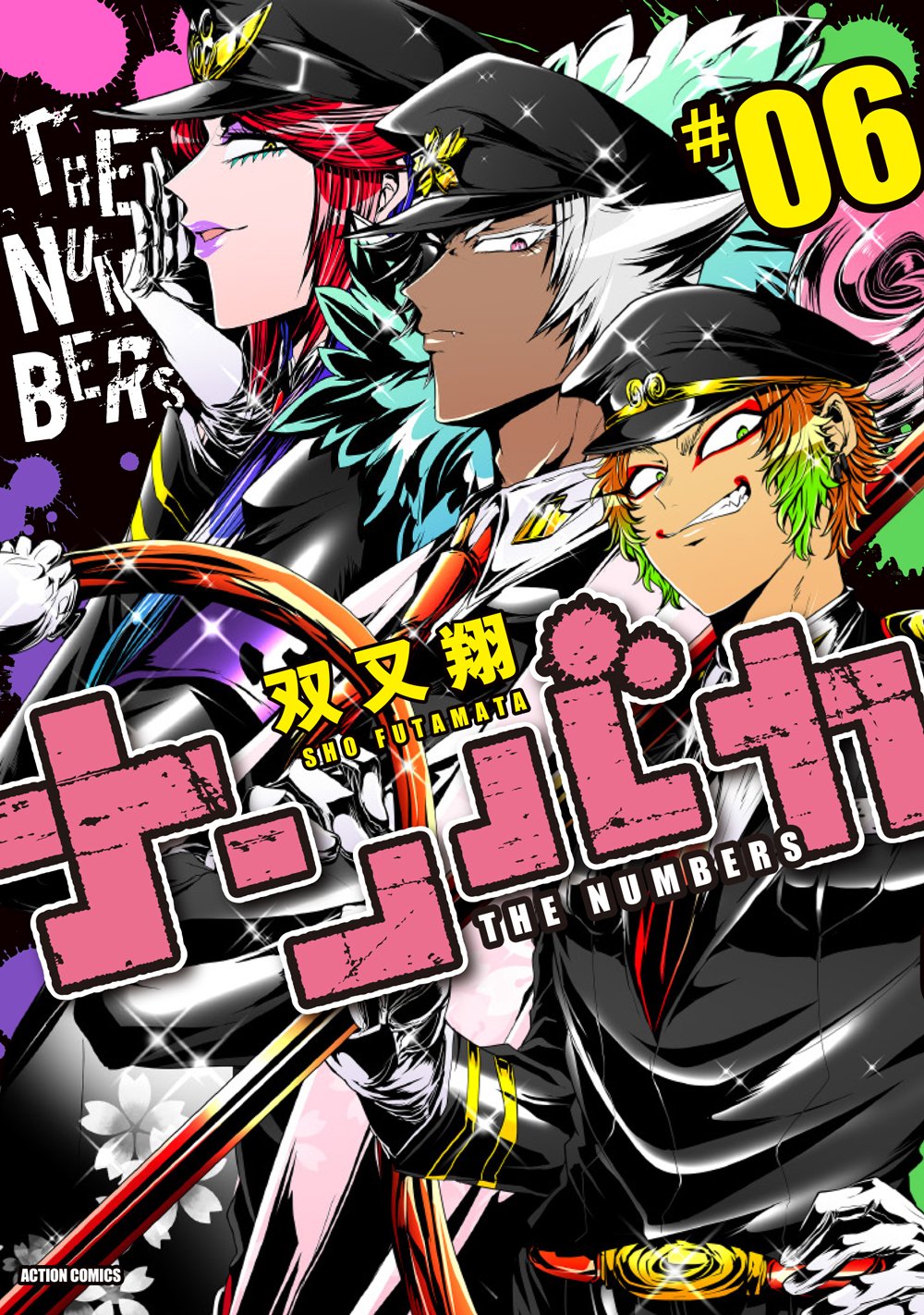 Volume 6 | Nanbaka Wiki | Fandom