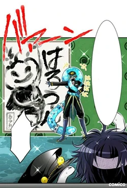Midzuchi Tanaka/Gallery | Nanbaka Wiki | Fandom
