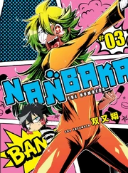 Manga vol03