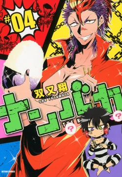 Rock/Gallery | Nanbaka Wiki | Fandom