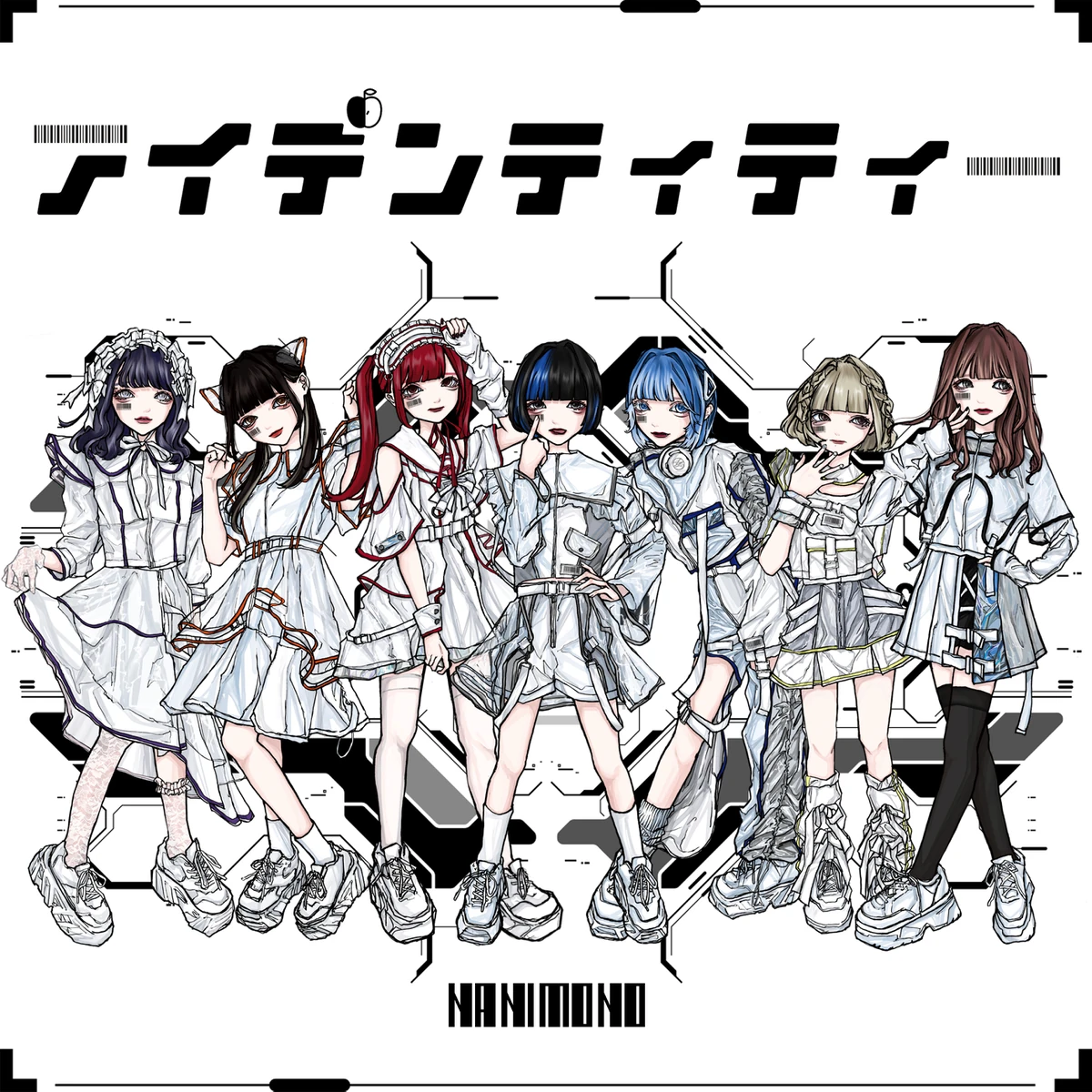 【15p】アイデンティティー Identity (Song) | NANIMONO Wiki | Fandom