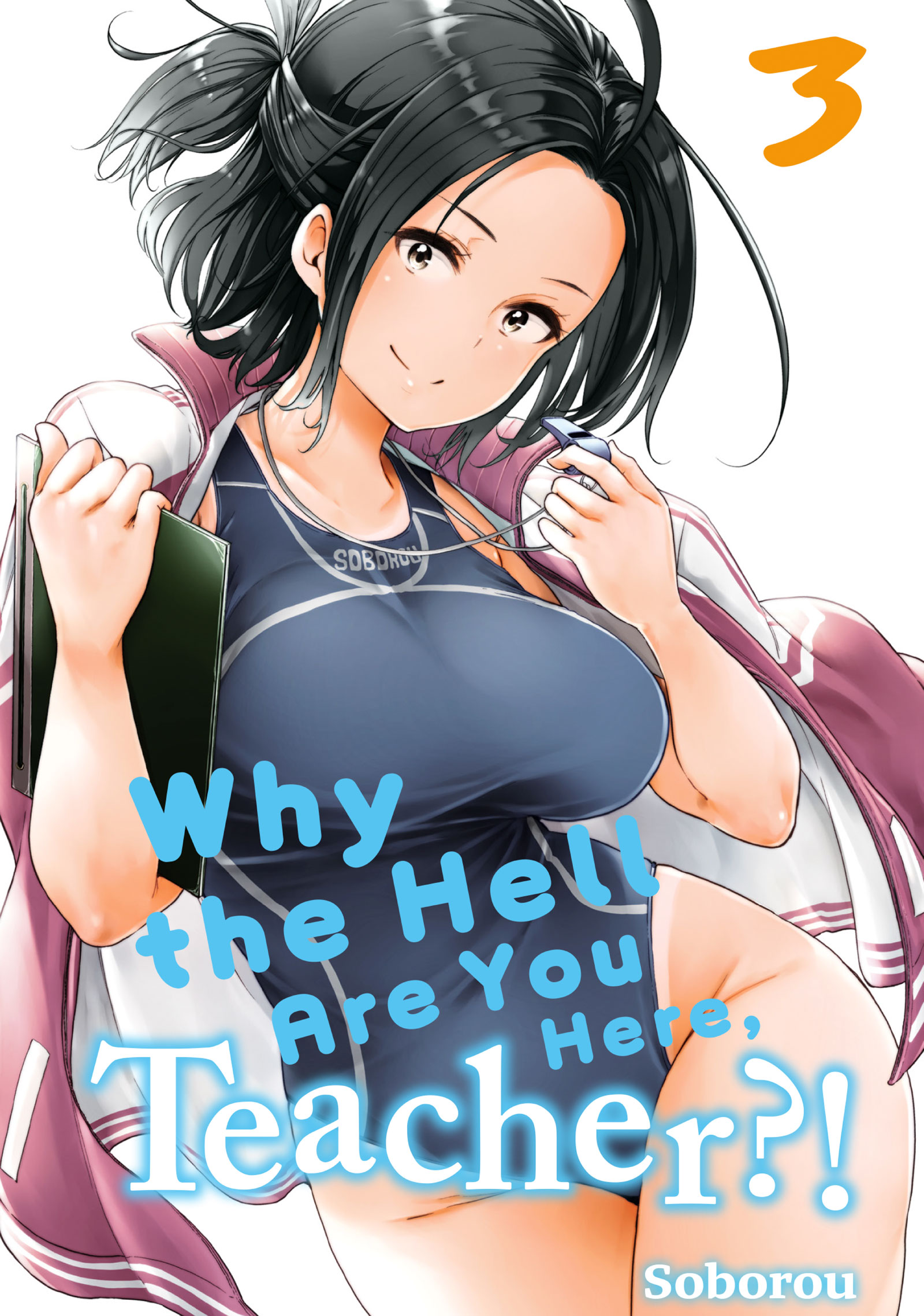 Why the Hell are You Here, Teacher!? Wiki