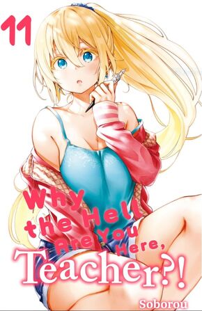 Volume One, Why the Hell are You Here, Teacher!? Wiki